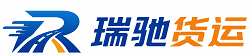 福泉市瑞驰｜附近回程货车调度｜工程机械爬梯车大件运输车调度